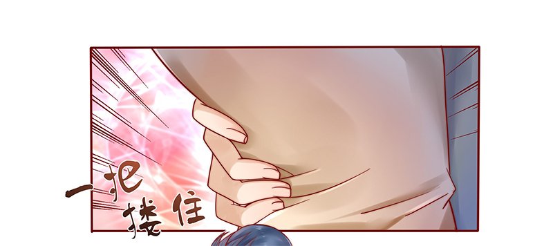 第38章：总裁大人不要啊！
