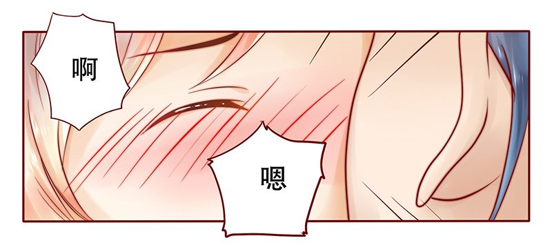 第38章：总裁大人不要啊！