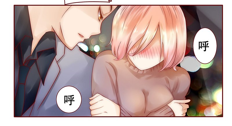 第38章：总裁大人不要啊！
