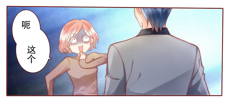 第39章：你会后悔的！