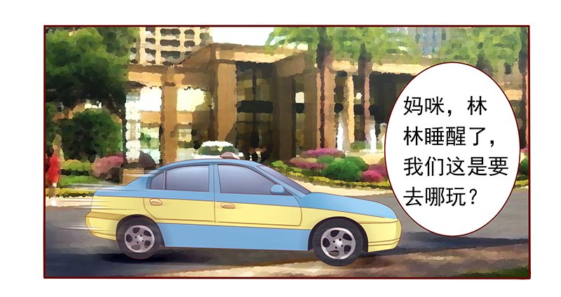 第39章：你会后悔的！