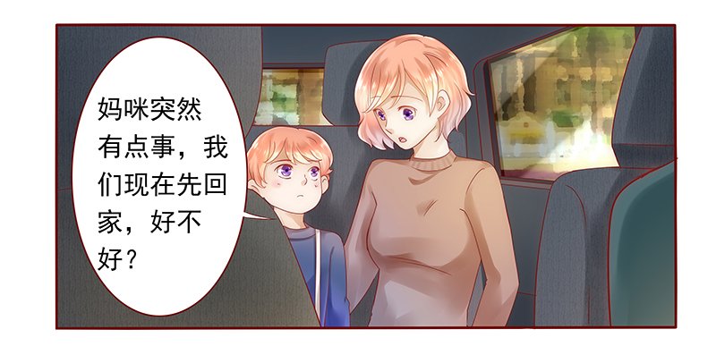 第39章：你会后悔的！