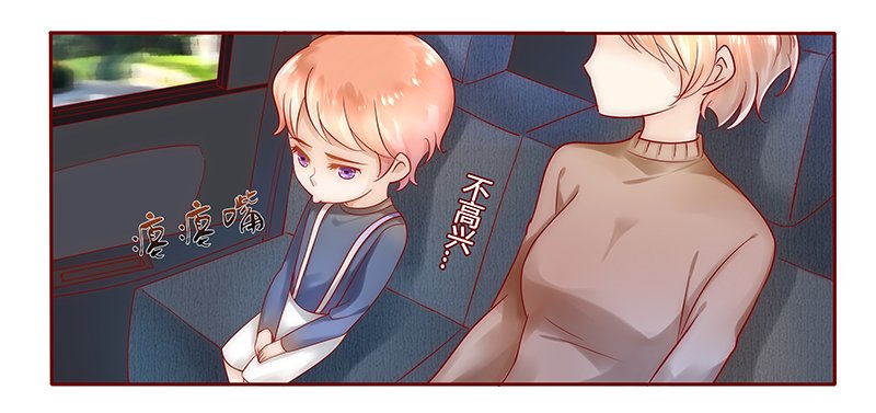 第39章：你会后悔的！