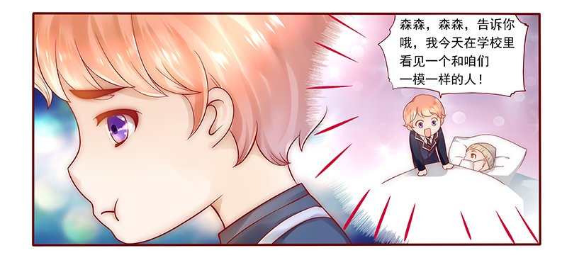 第39章：你会后悔的！