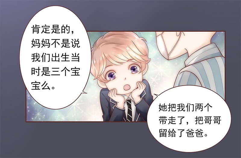 第39章：你会后悔的！