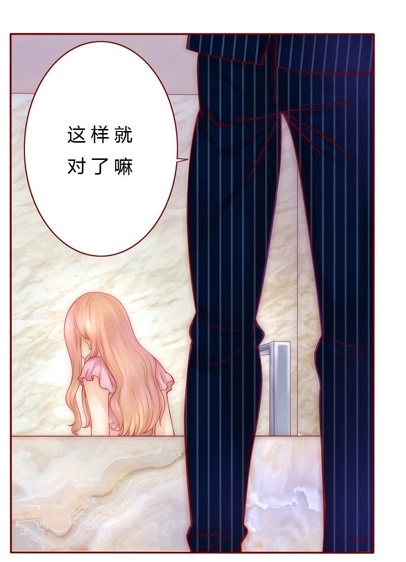第4章：好戏开始吧！