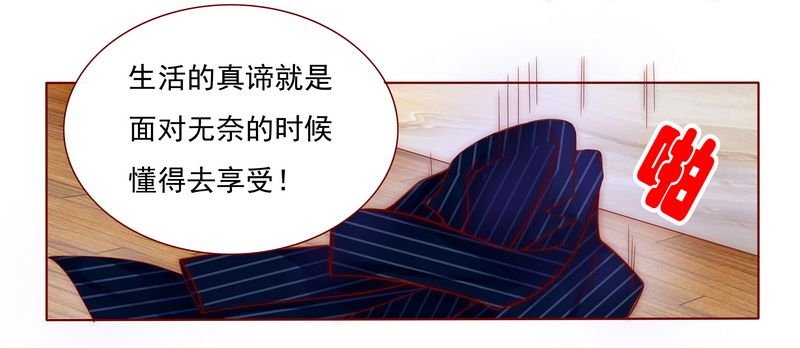 第4章：好戏开始吧！