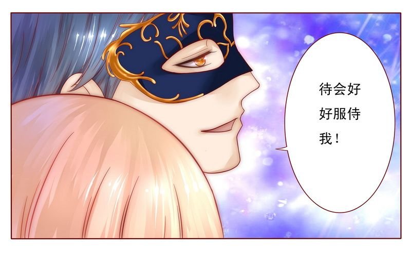 第4章：好戏开始吧！