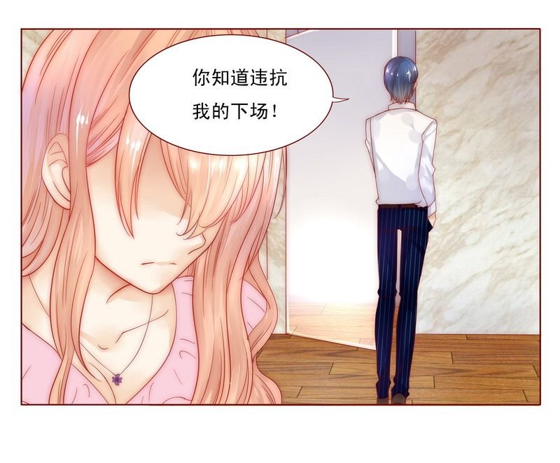 第4章：好戏开始吧！
