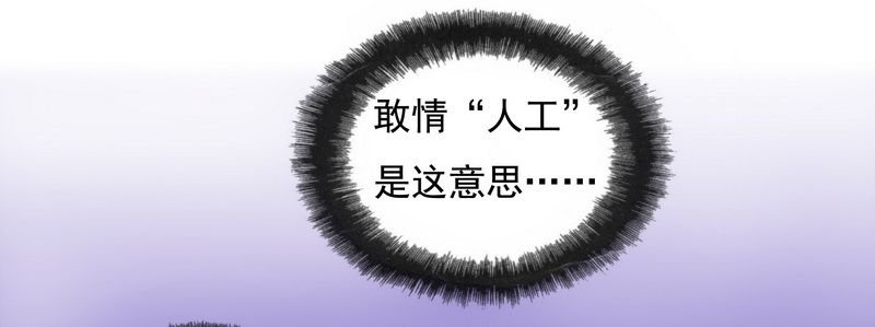第4章：好戏开始吧！