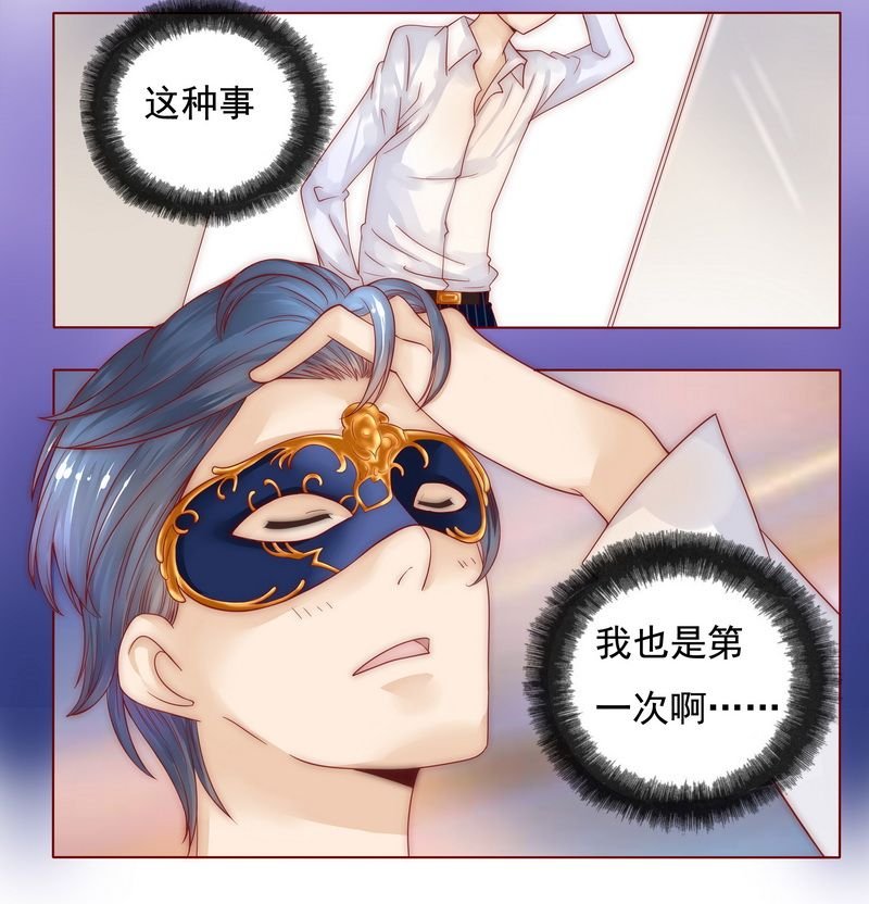 第4章：好戏开始吧！