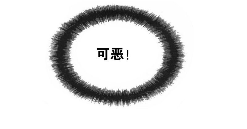 第4章：好戏开始吧！