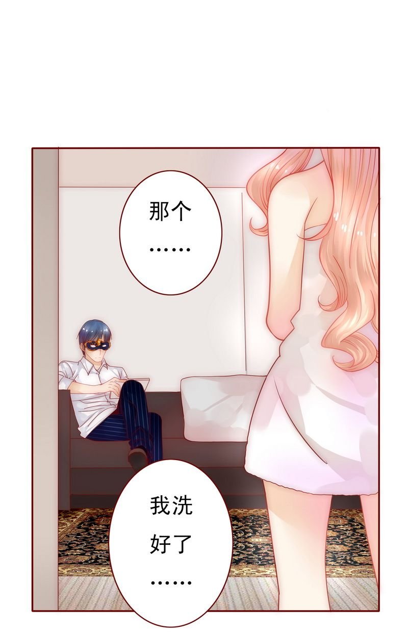 第4章：好戏开始吧！