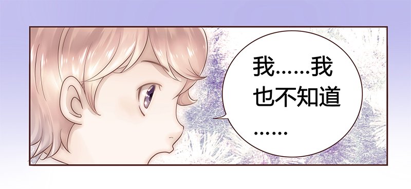 第40章：找个更好的爸爸