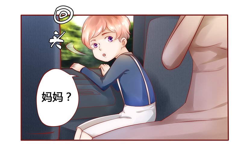 第40章：找个更好的爸爸