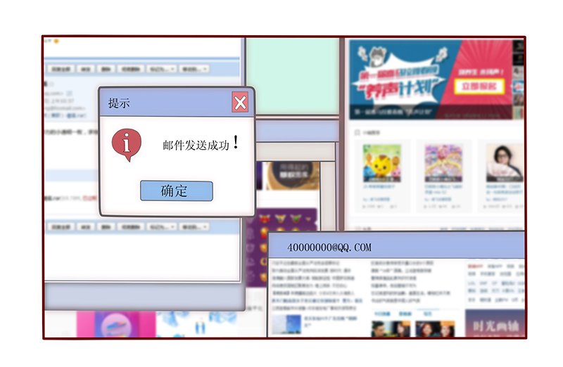 第40章：找个更好的爸爸
