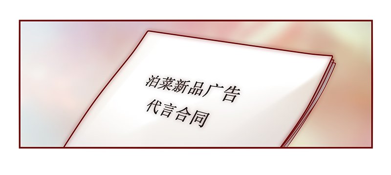 第41章：卖身也要把握时机