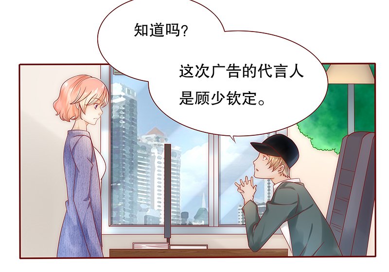 第41章：卖身也要把握时机