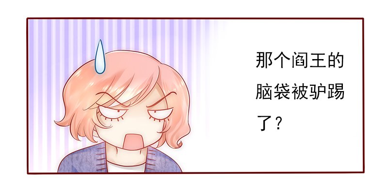 第41章：卖身也要把握时机