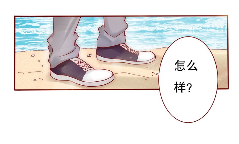 第42章：一家三口？