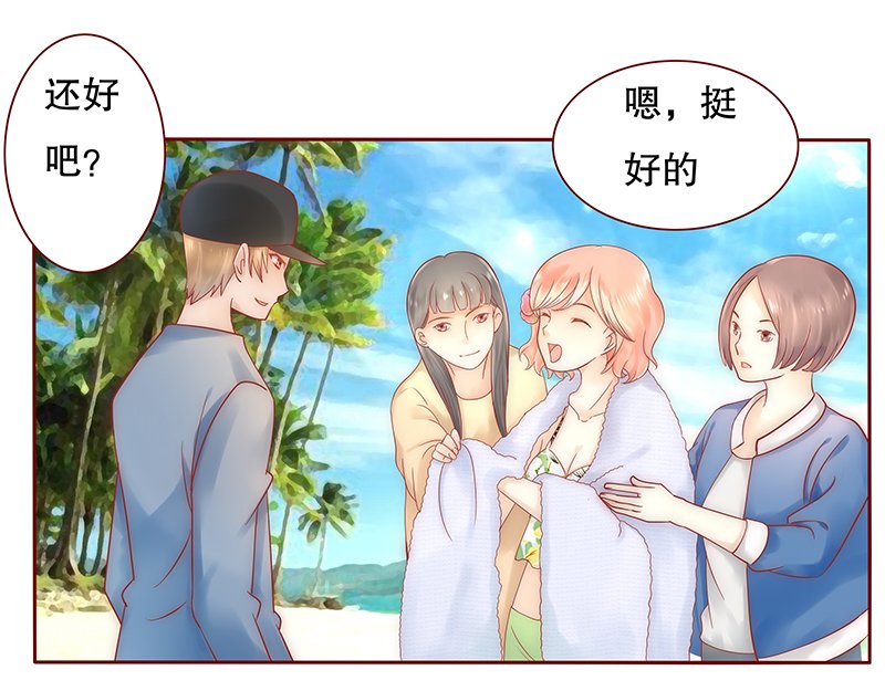 第42章：一家三口？