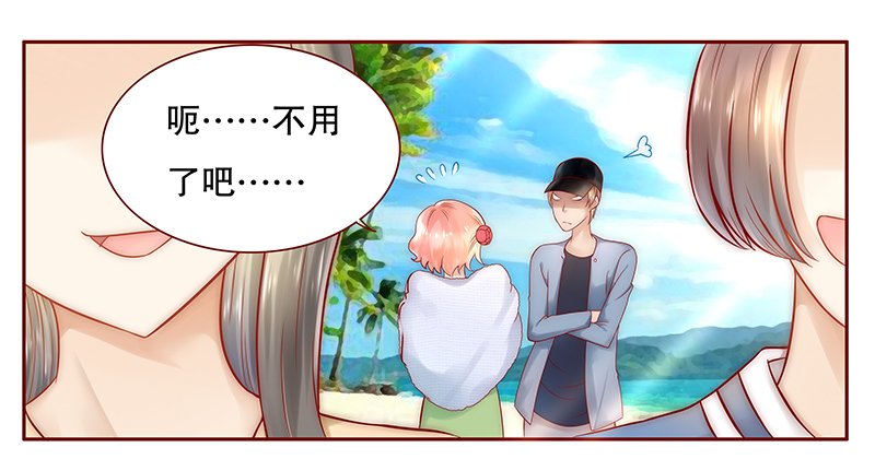 第42章：一家三口？