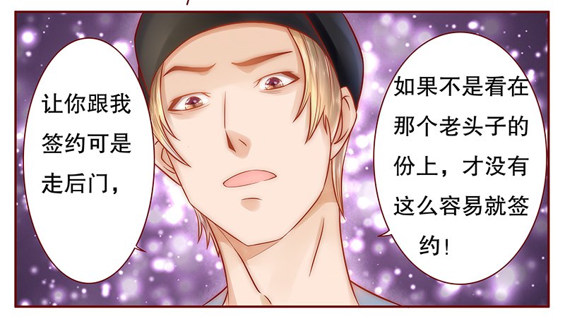 第42章：一家三口？