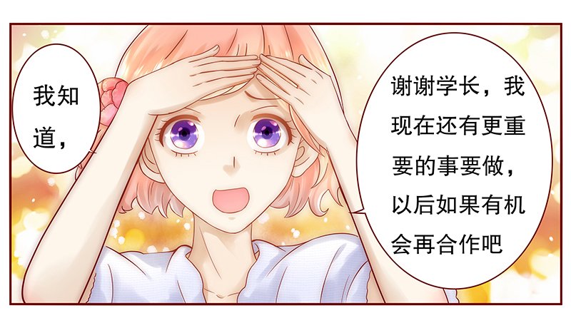 第42章：一家三口？
