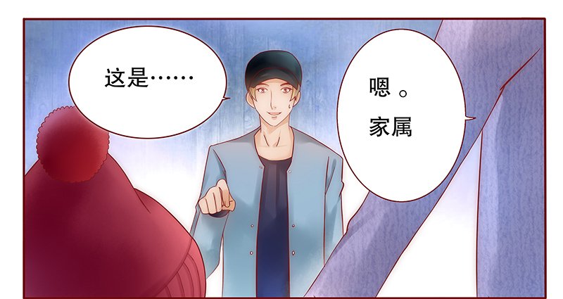 第42章：一家三口？