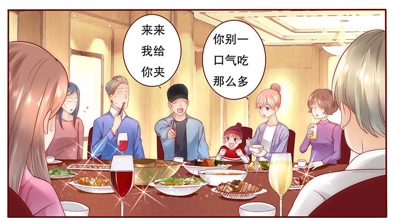 第42章：一家三口？