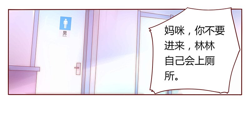 第43章：一个有味道的感谢