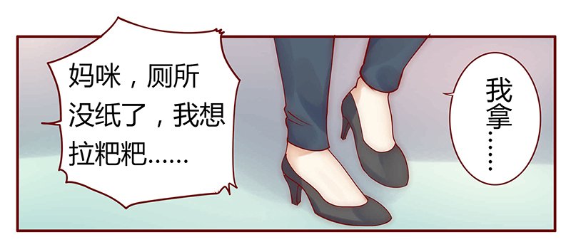 第43章：一个有味道的感谢