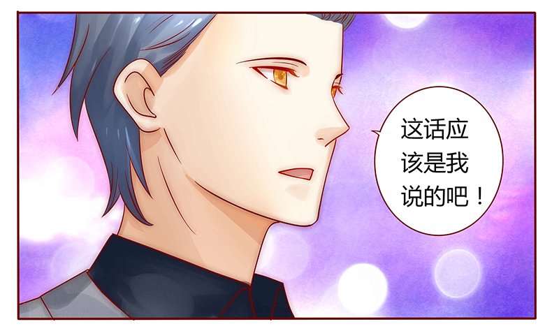 第43章：一个有味道的感谢