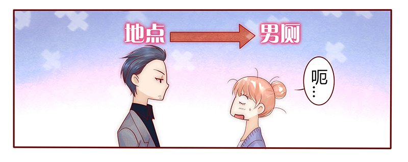 第43章：一个有味道的感谢