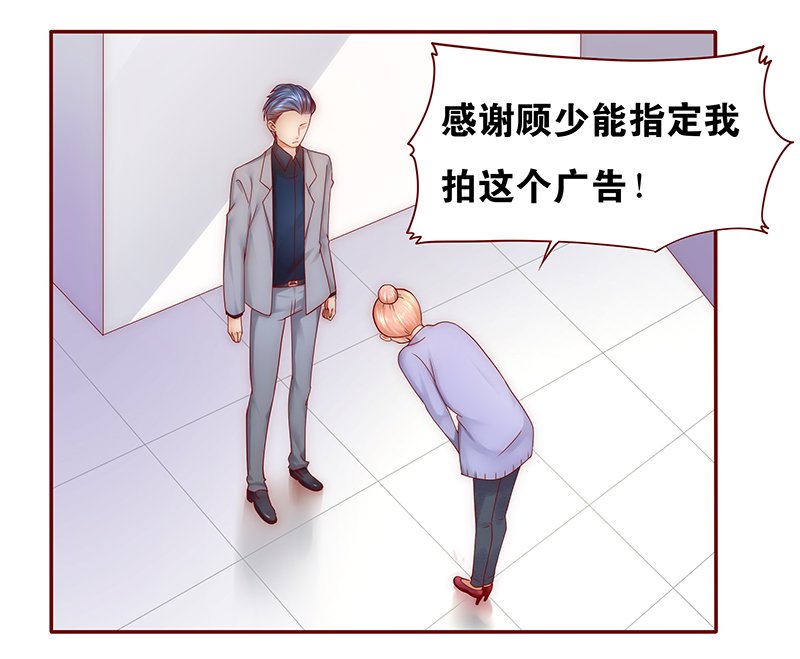 第44章：你不就是想红吗？