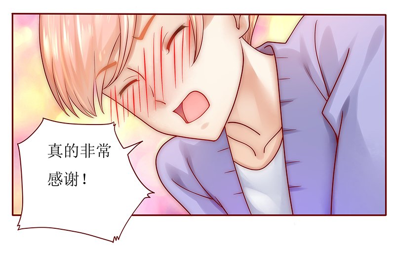第44章：你不就是想红吗？