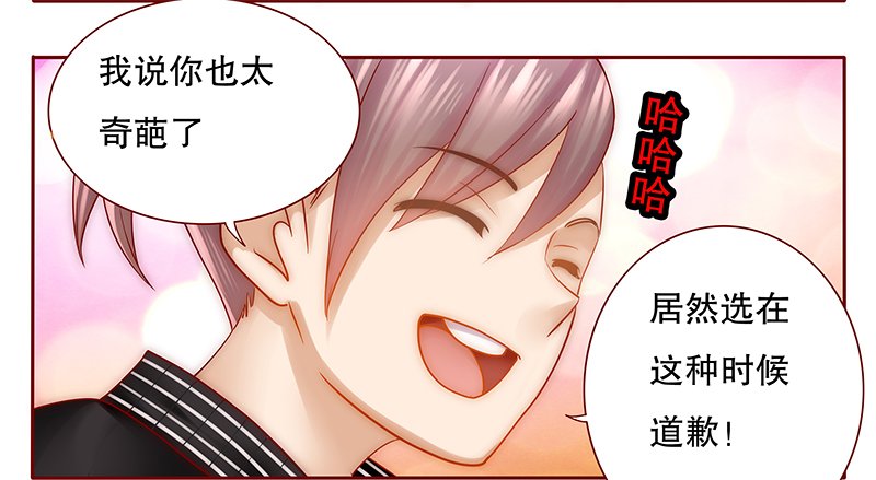 第44章：你不就是想红吗？