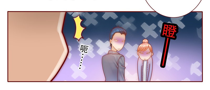 第44章：你不就是想红吗？
