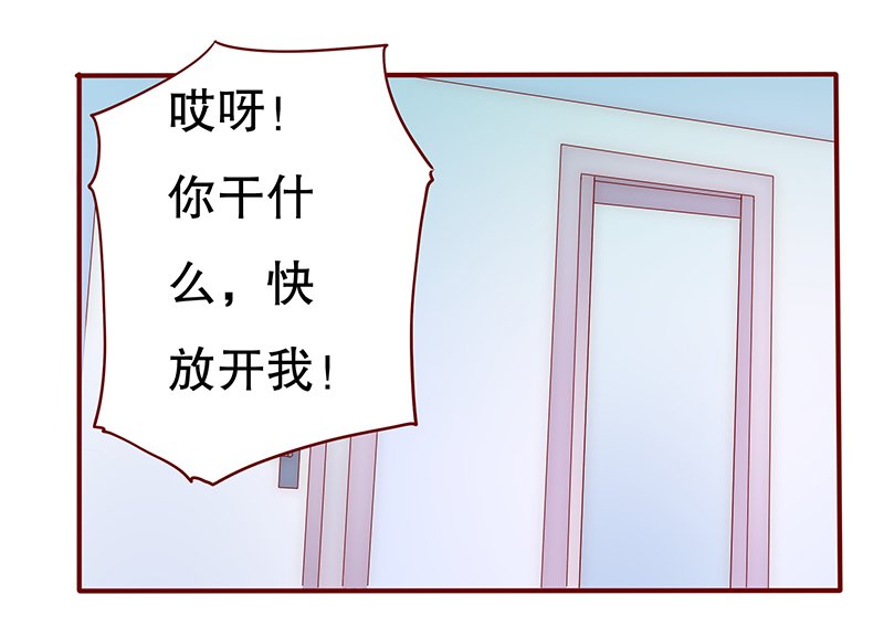第44章：你不就是想红吗？