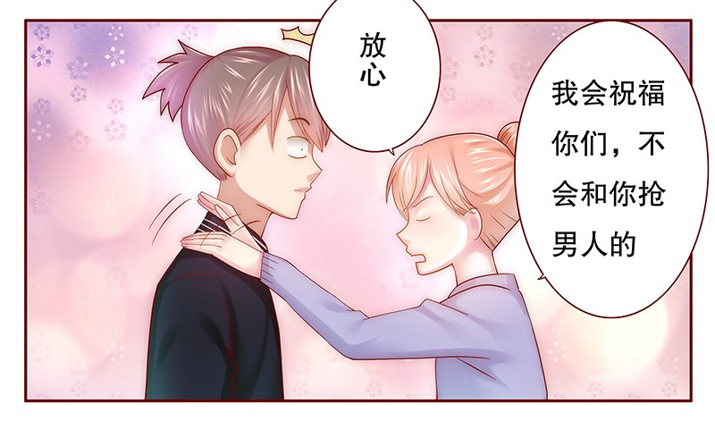 第46章：你的手真好看