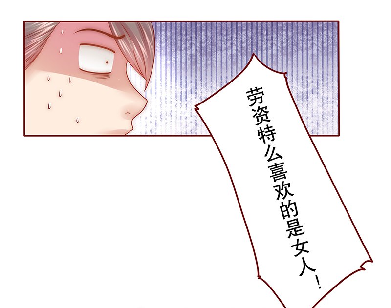 第46章：你的手真好看