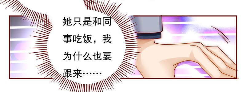 第46章：你的手真好看
