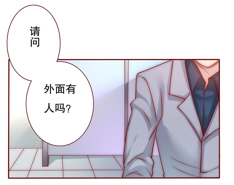 第46章：你的手真好看