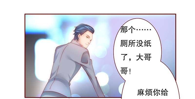第46章：你的手真好看