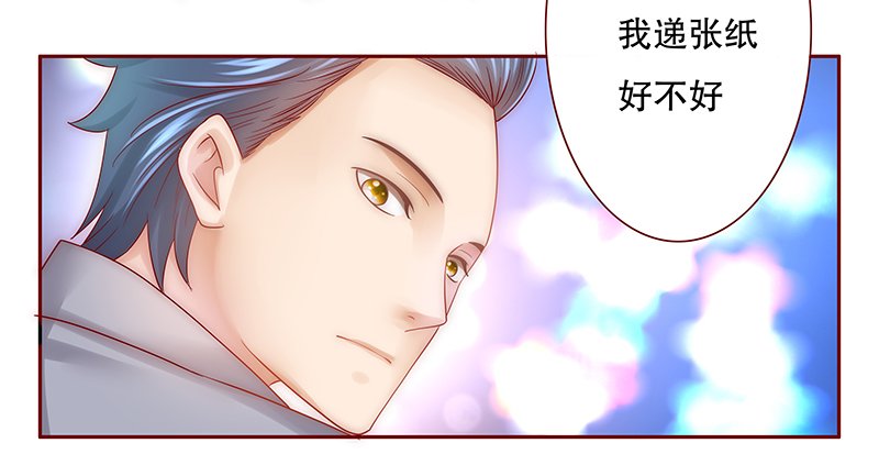 第46章：你的手真好看