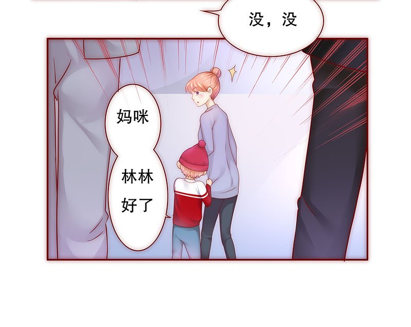 第47章：他的确是你爸爸