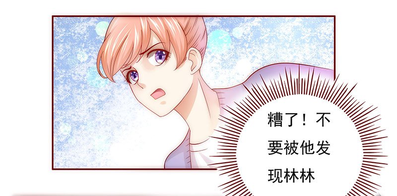 第47章：他的确是你爸爸