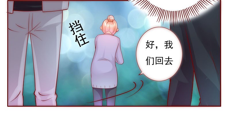 第47章：他的确是你爸爸
