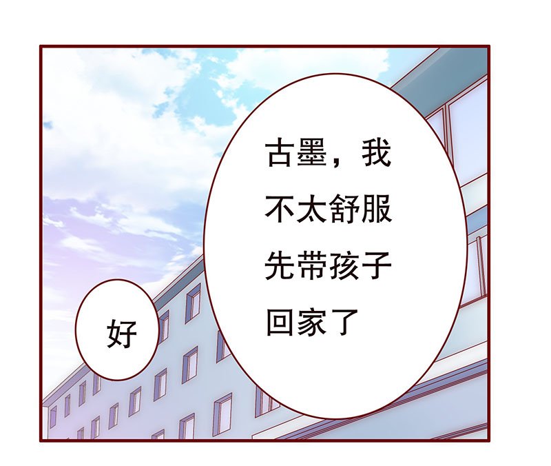 第47章：他的确是你爸爸