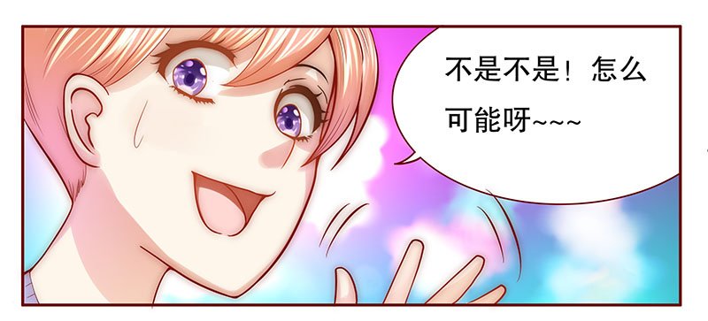 第47章：他的确是你爸爸